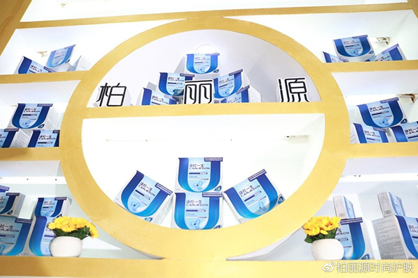柏丽源加盟